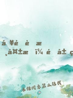 入門考核失敗，開局簽到不滅劍體！